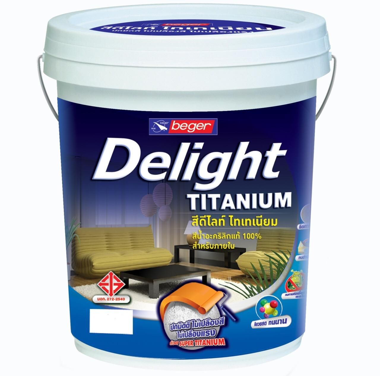 สีทาฝ้าเพดาน BEGER DELIGHT I-4444 # 5GL.