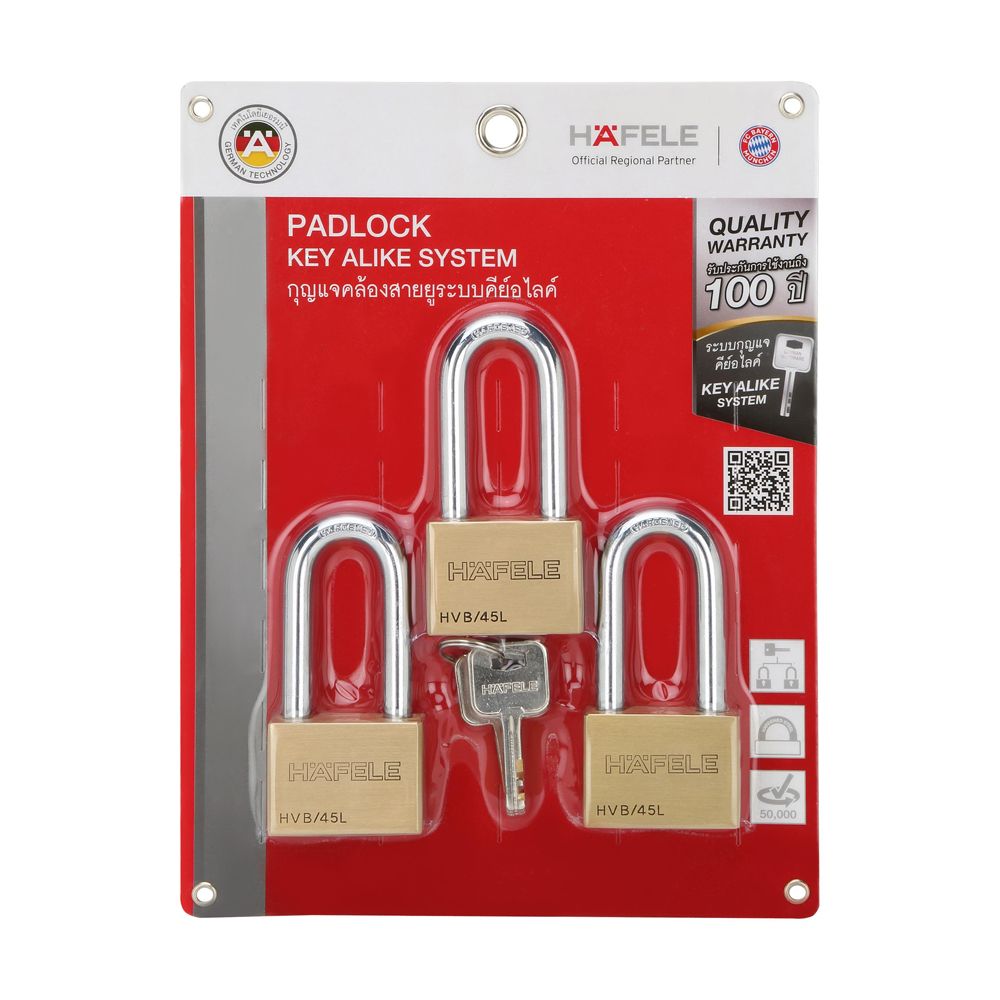 กุญแจคล้อง KA45 สายยาว 482.01.945 แพ็ค 3