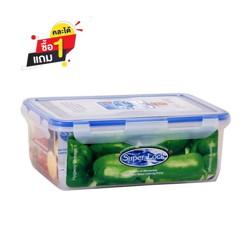 กล่องอาหารแอนตี้แบคทีเรีย 5056 2200 ML