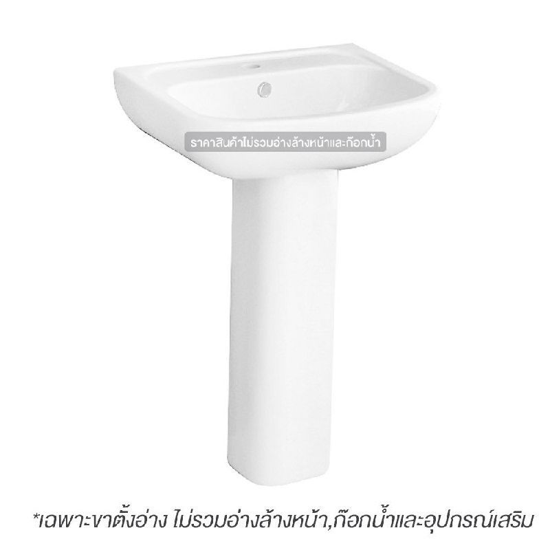 C4141 ขาตั้งอ่างล้างหน้า(เต็ม) BRIO *ขาว