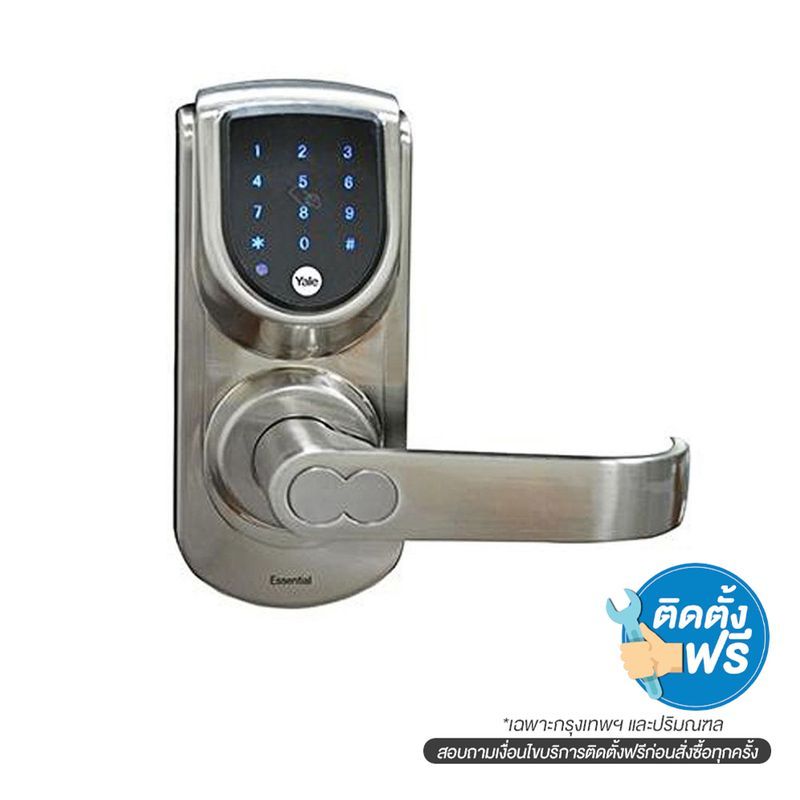 ดิจิตอลล็อค YDME50
