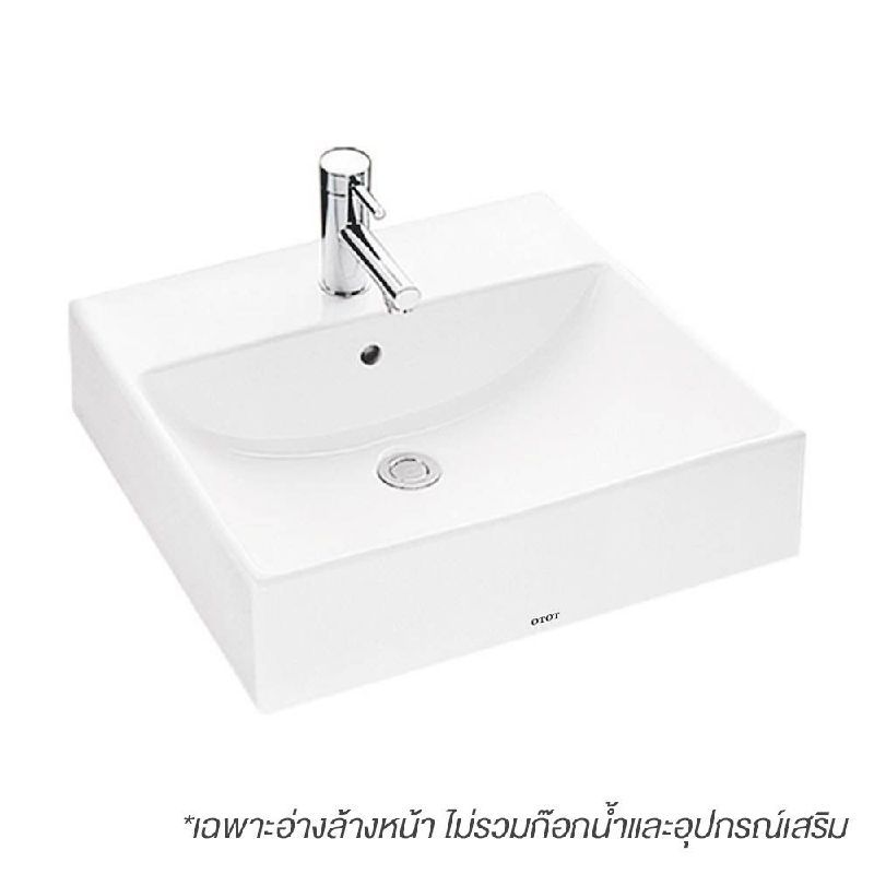 L710CDX2 อ่างล้างหน้าแขวนผนัง