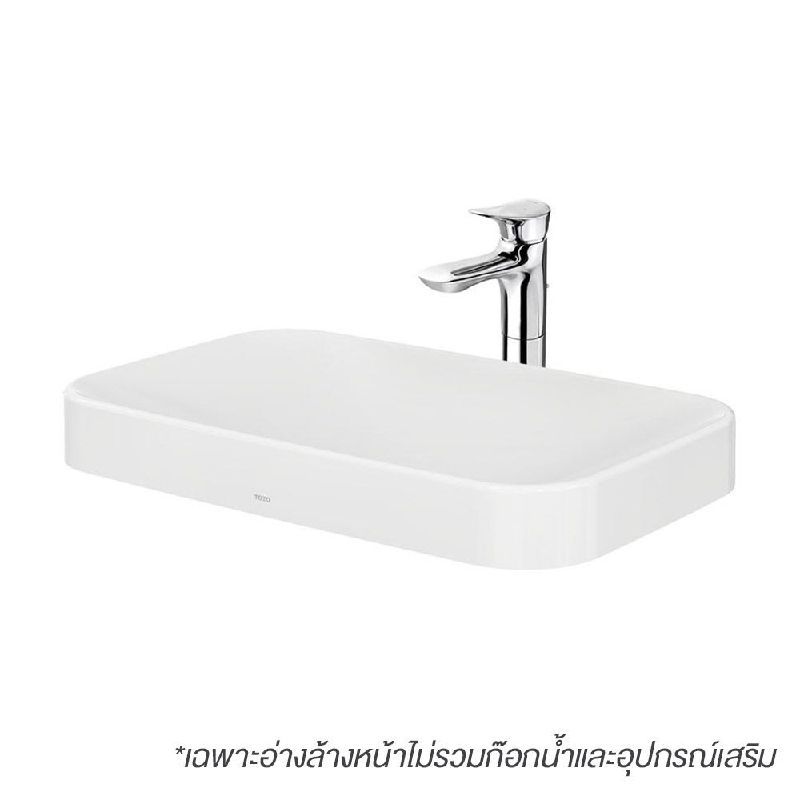 LW5716 อ่างล้างหน้าวางบนเคาน์เตอร์