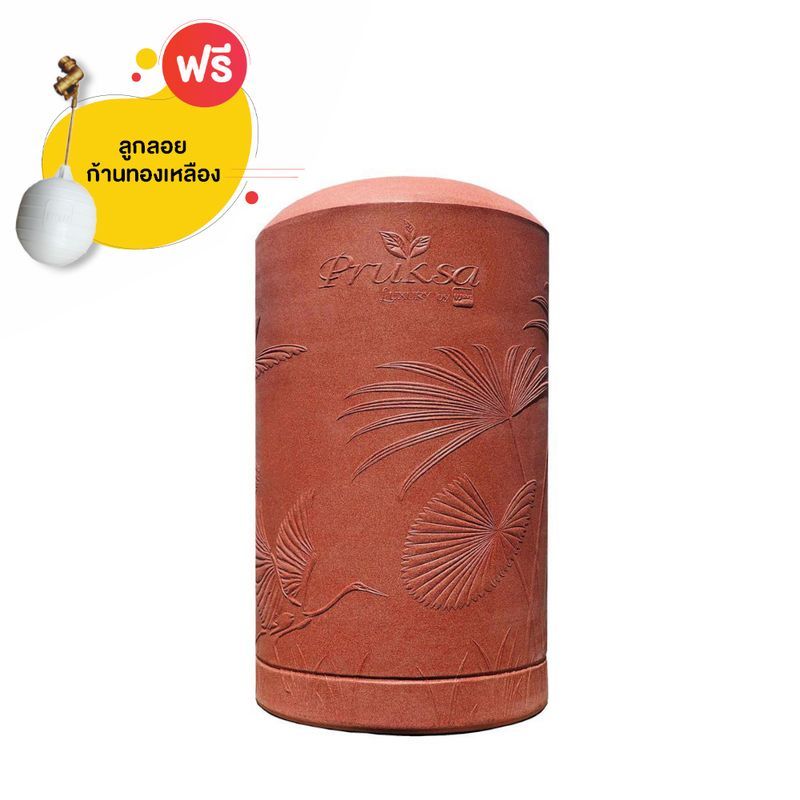 ถังเก็บน้ำ WAVE PRUKSA 2000L คละสี/ลล