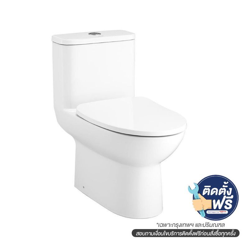 C105507 สุขภัณฑ์ชิ้นเดียว 3/4.5L MOOD