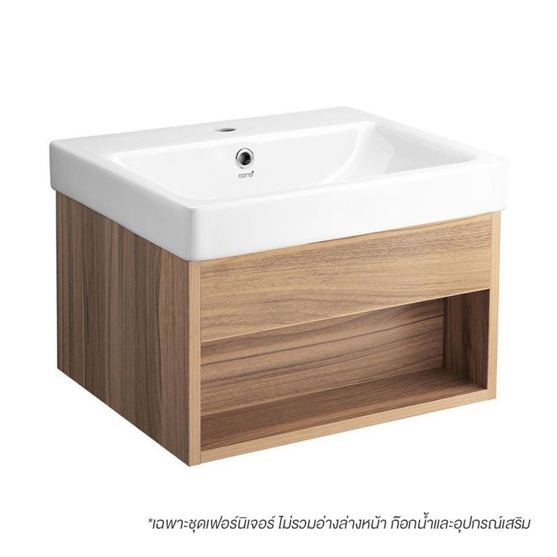 V00162 ต้เก็บของใต้อ่างล้างหน้าแบบแขวน