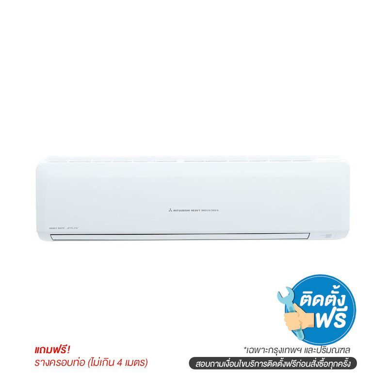 เครื่องปรับอากาศ DXK24CXV-W1 25249 BTU