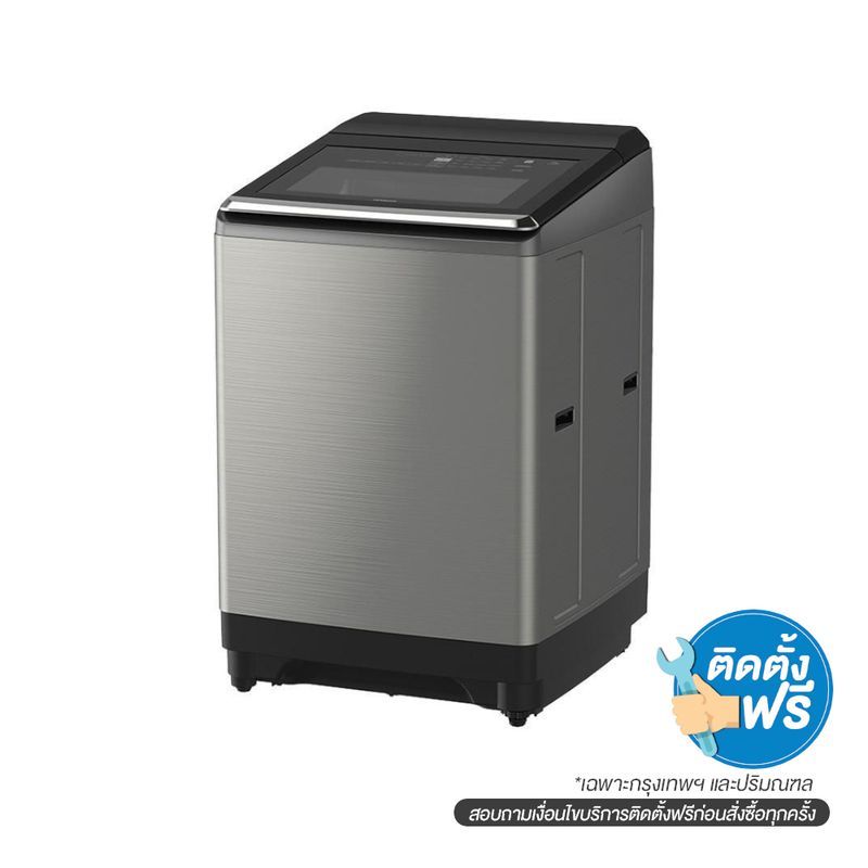 เครื่องซัก 1 ถัง SF250ZFV SS 25.0 KG