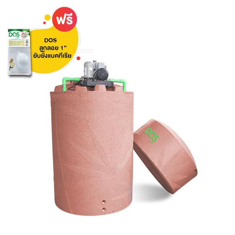 ถังเก็บน้ำDOS WTP NSN RD1500L+CMB3-46PM1