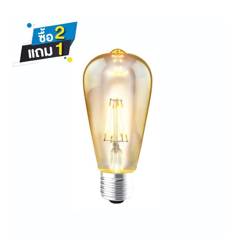 หลอดLED FILAMENT ST64G-7W/806LM/E27/DIM