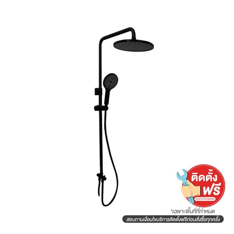 ชุดRain Shower กลม SH3216MB ดำด้าน