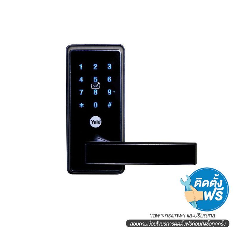 ดิจิตอลล็อค EC800-LH ประตูซ้าย