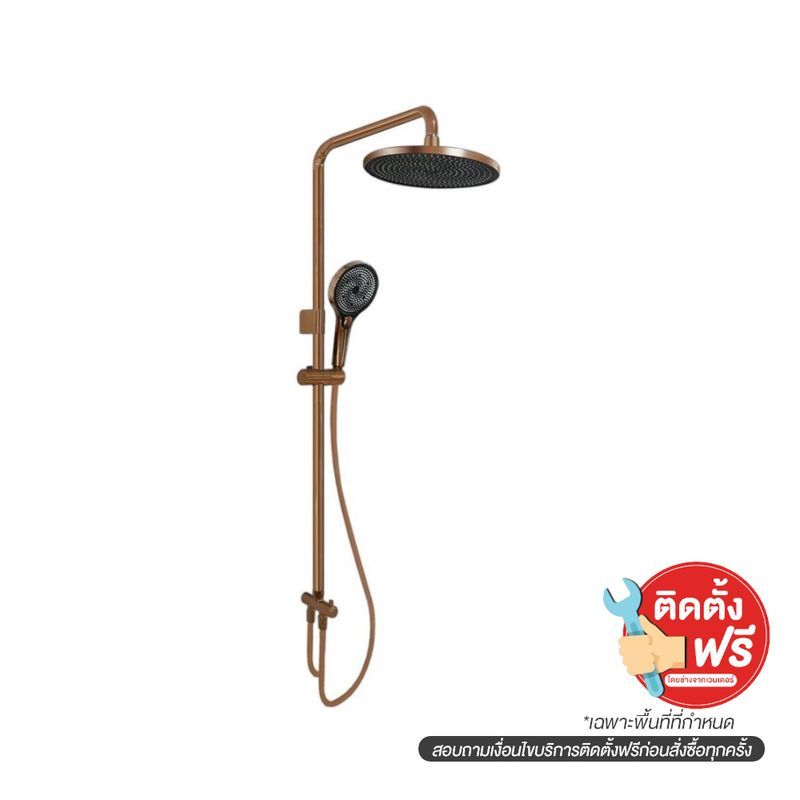 ชุดRain Shower กลม SH3219RG โรสโกลด์