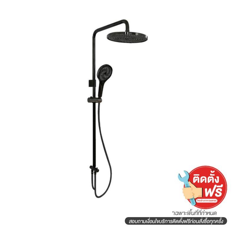 ชุดRain Shower กลม SH3219TN ไทเทเนี่ยม