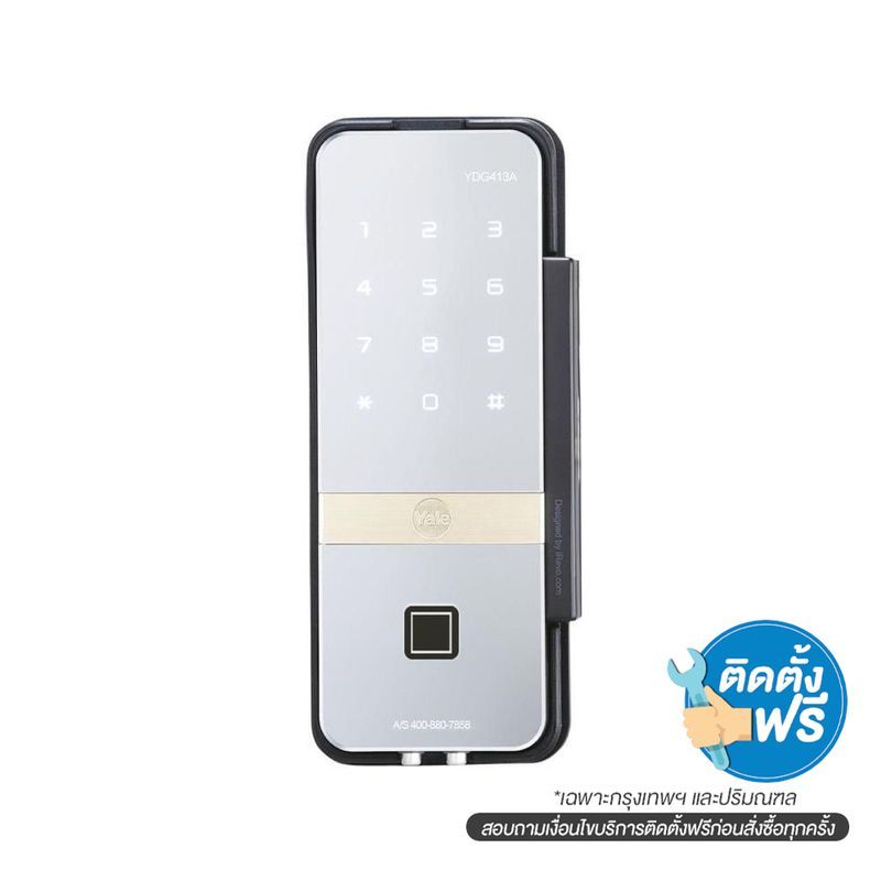 ดิจิตอลล็อค สำหรับติดกระจก YDG413A