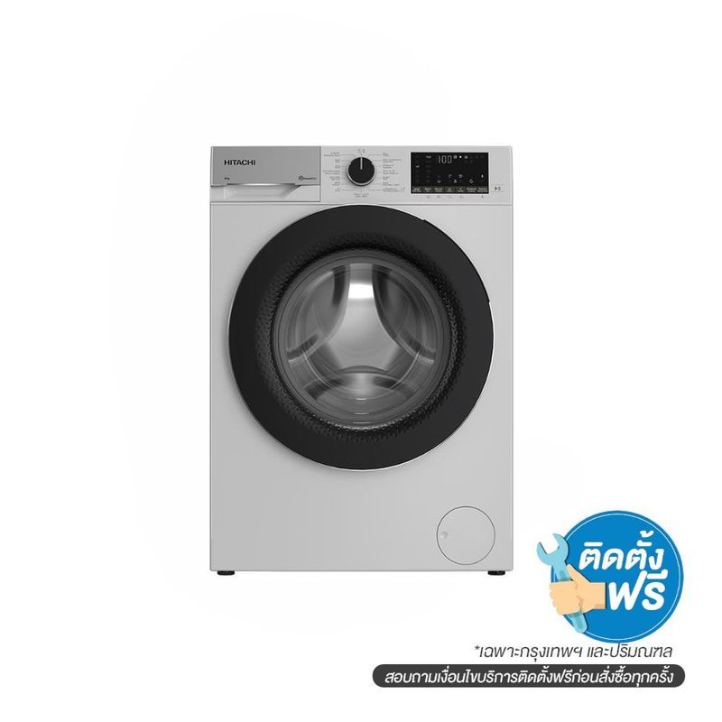 เครื่องซักผ้าฝาหน้า FL HIT BD90YFVE WH 9 KG.