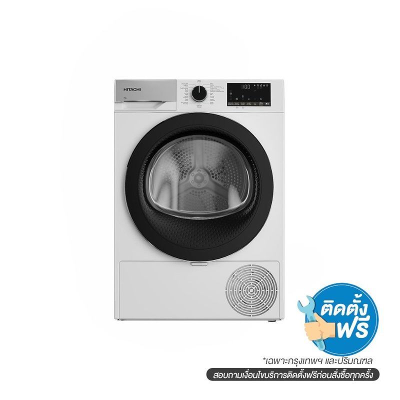 เครื่องอบผ้า รุ่น TD90YFE 9 Kg.