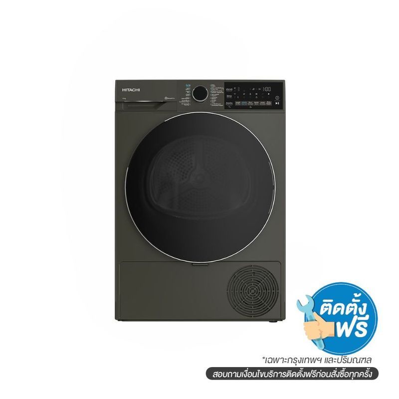 เครื่องอบผ้า รุ่น TD100XFVEM 10 Kg.