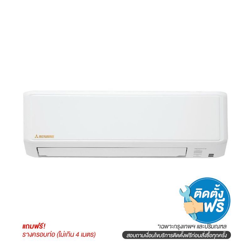 เครื่องปรับอากาศ DXK15YYP-W1 15402 BTU