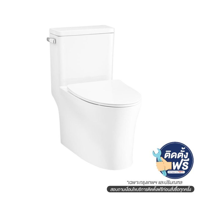 C105617สุขภัณฑ์ชิ้นเดียว4.8ลิตร VISTA