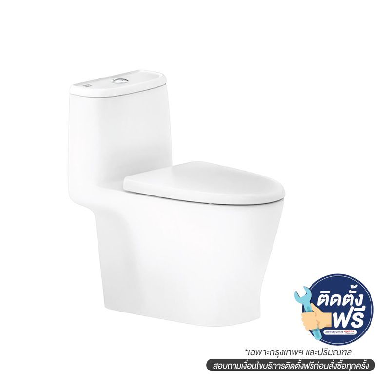 TF-2033SC สุขภัณฑ์ชิ้นเดียว 3/4.5L LOVEN