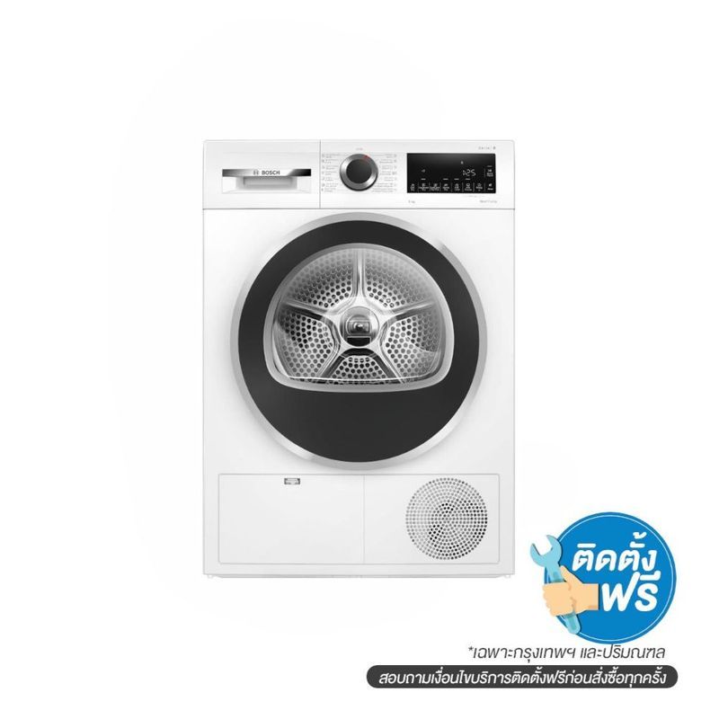 เครื่องอบผ้าฝาหน้า รุ่น WQG24200TH 9 กก.