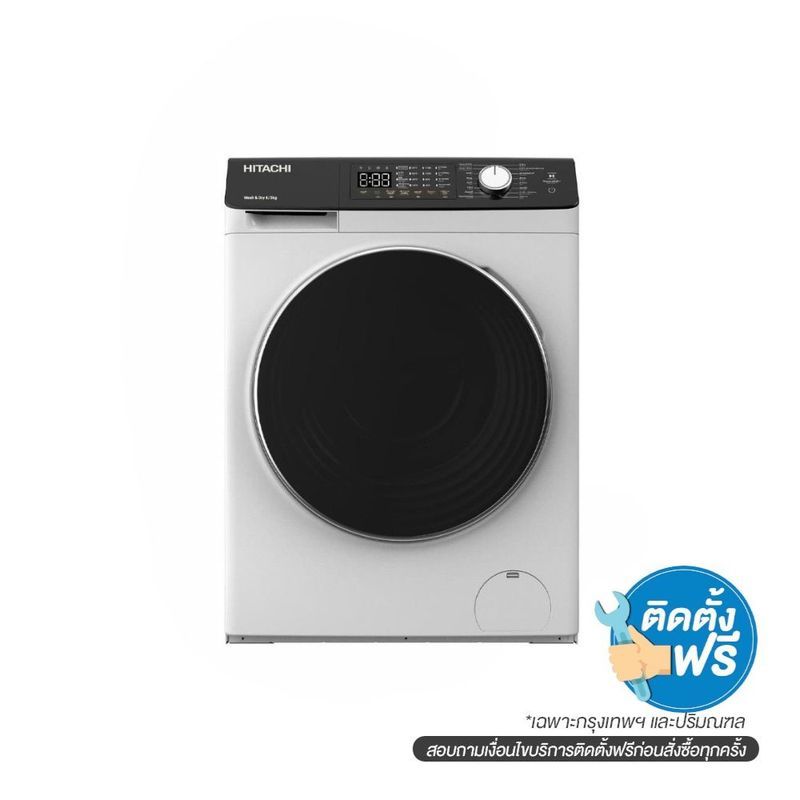 เครื่องซักผ้าฝาหน้า FL HIT BD-802HVOW 8.0 KG