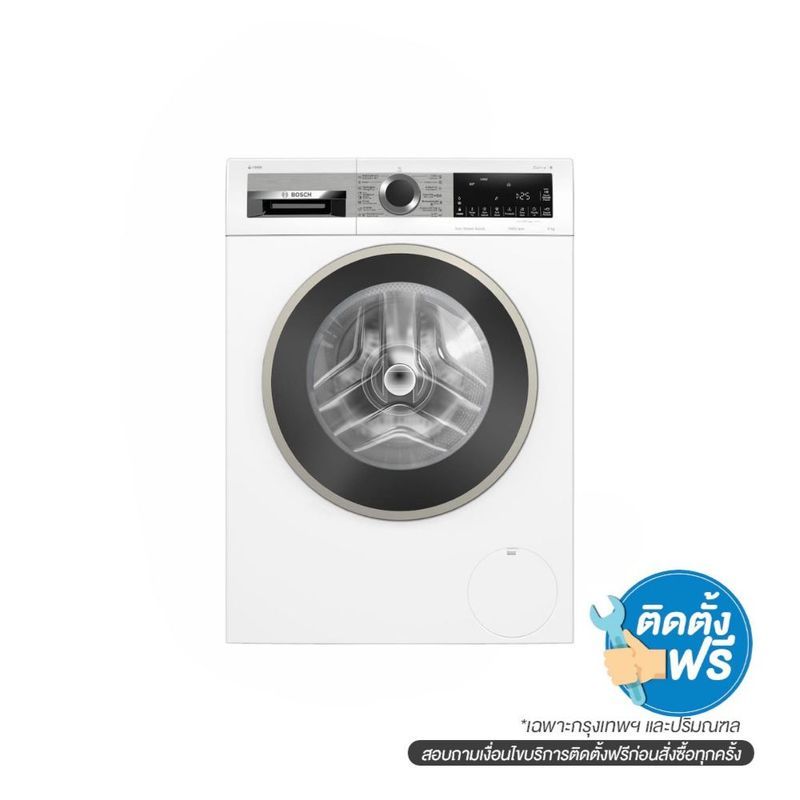 เครื่องซักผ้าฝาหน้า รุ่น WGA244A0TH 9 KG