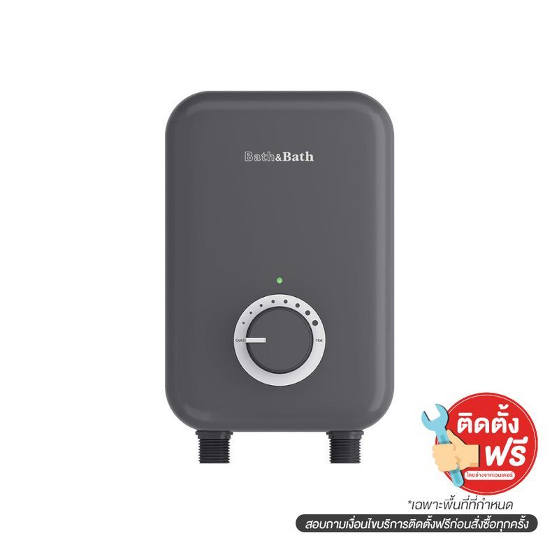เครื่องทำน้ำร้อน 8000W รุ่น BT-K7007-BK