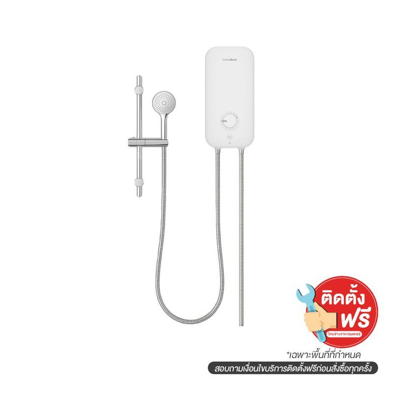 เครื่องทำน้ำอุ่น 4500W รุ่น BT-W9119-WH