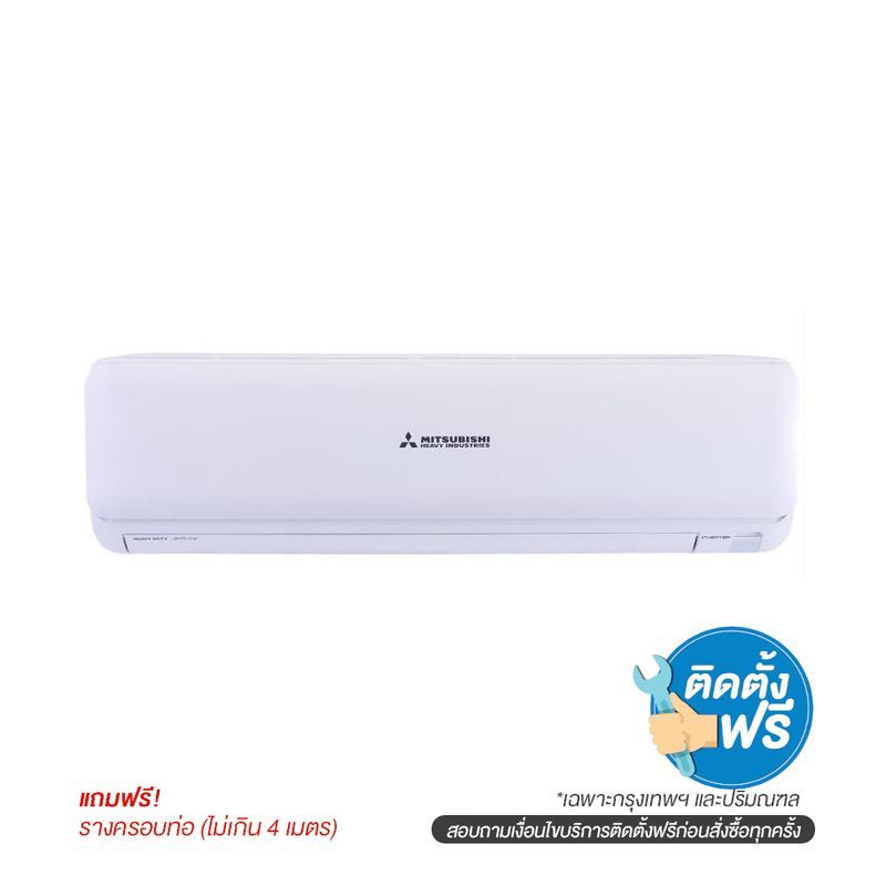 เครื่องปรับอากาศ DXK24YYM-W1 24395 BTU