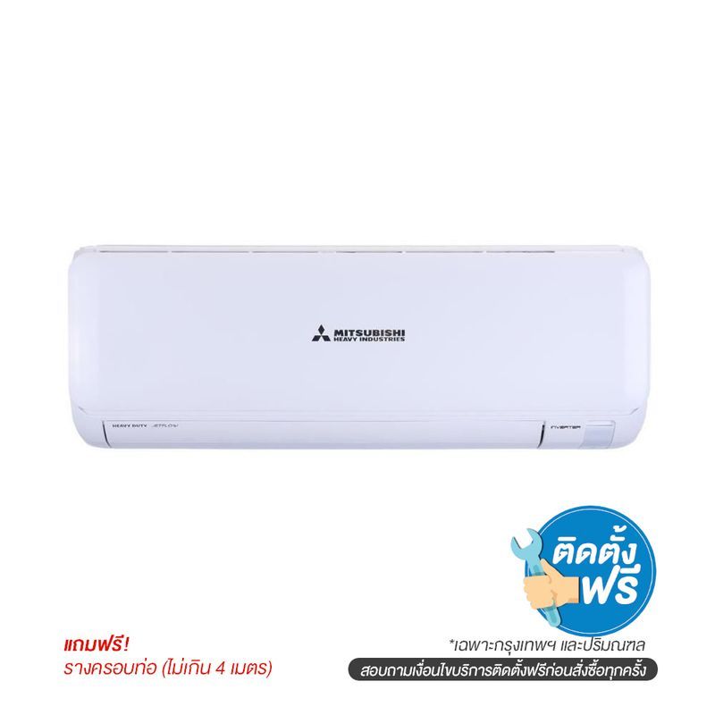 เครื่องปรับอากาศ DXK13YYM-W1 12292 BTU