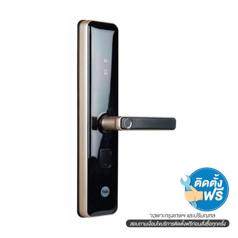 ดิจิตอลล็อค YDME 200NXT