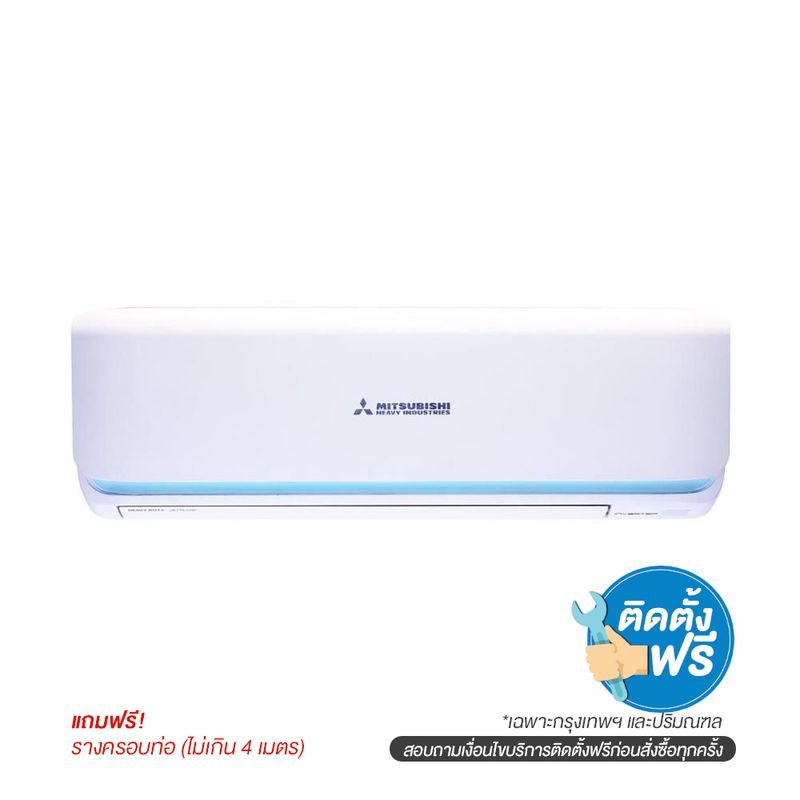 เครื่องปรับอากาศ DXK13YYS-W1 12530 BTU