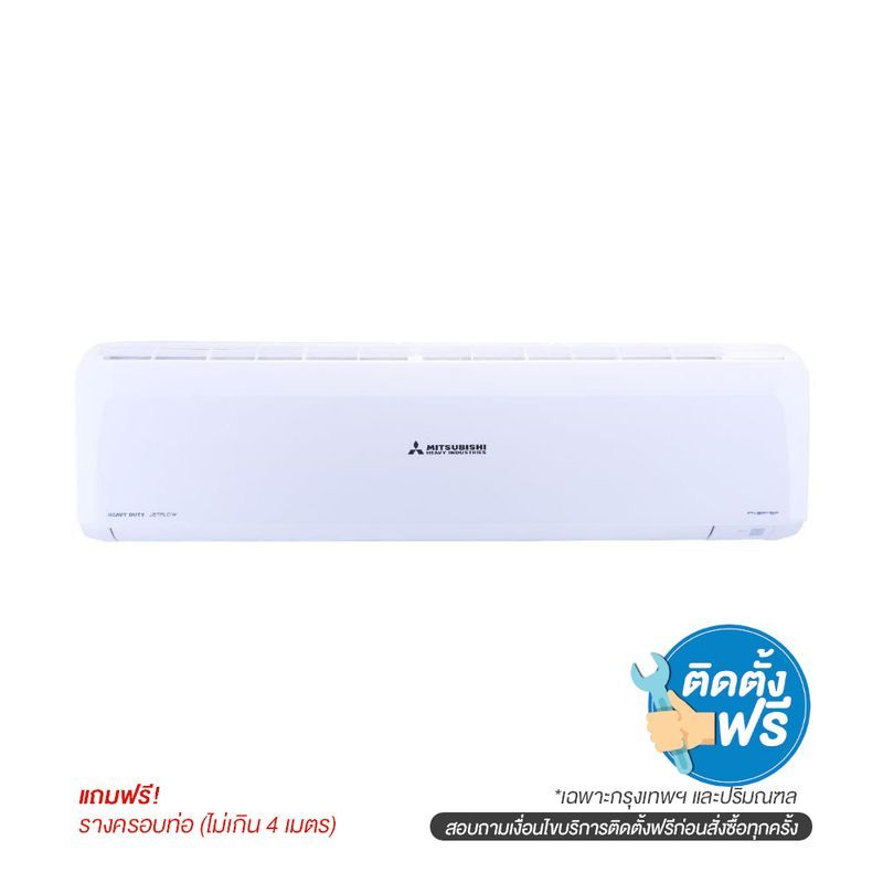 เครื่องปรับอากาศ SRK90YA-W1 30700 BTU