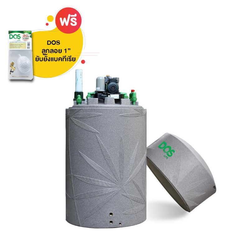 ถังเก็บน้ำDOS WTP DP GY 2000L+CMB3-46PM1