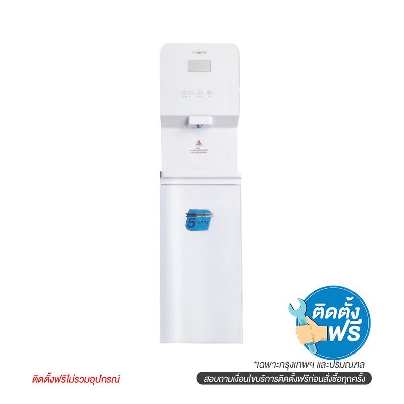 ตู้น้ำดื่มกรองในตัว WPU-8500 TOUCH RO