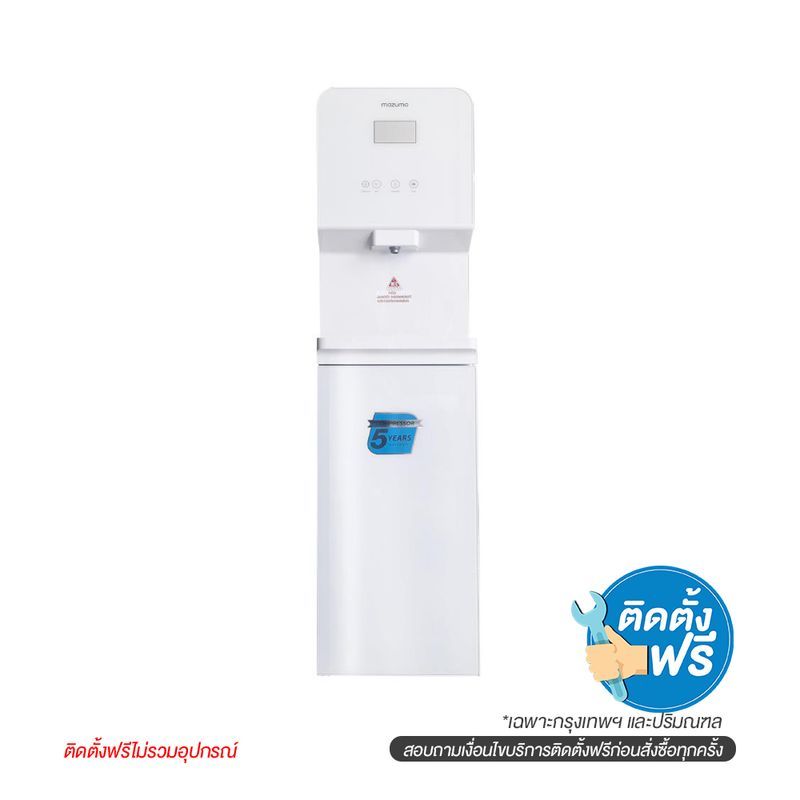 ตู้น้ำดื่มกรองในตัว WPU-8500 TOUCH UF