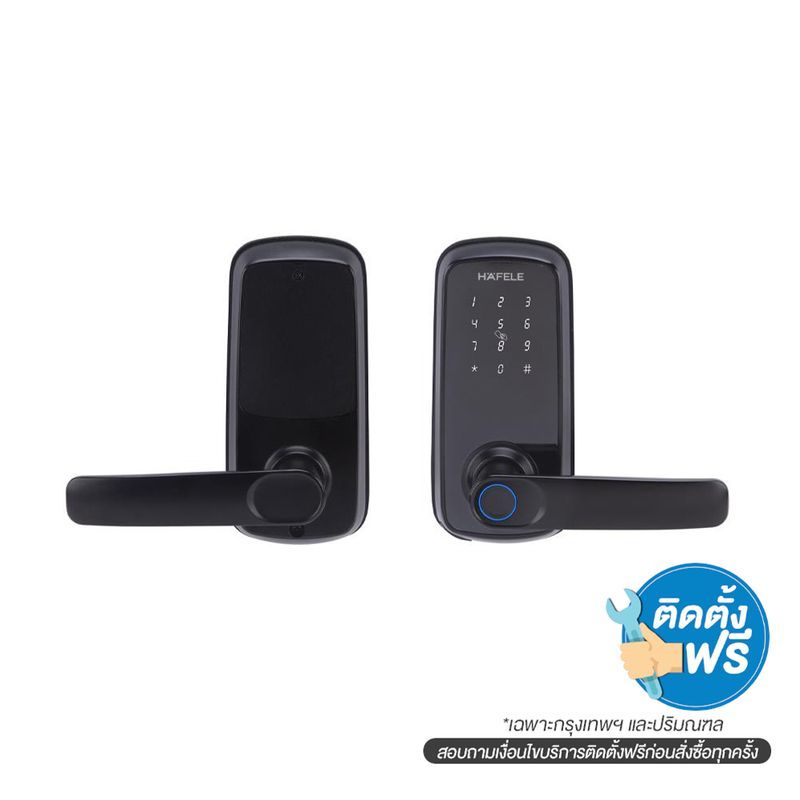 ดิจิตอลล็อค DH2100 499.21.221 สีดำ