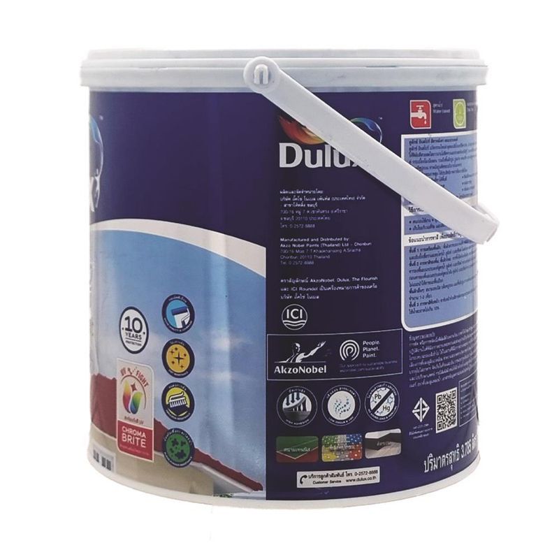 สีทาหลังคา DULUX INSPIRE แดง R812 1GL