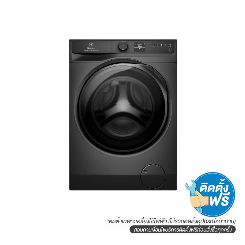 เครื่องซักผ้าฝาหน้า 13 กก. รุ่น EWF1342R9SC สีเทา