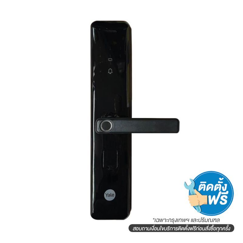 ดิจิตอลล็อค YDME 200NXT BLACK