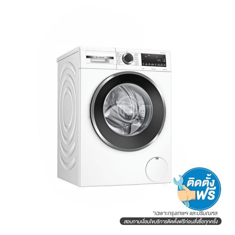 เครื่องซักผ้าฝาหน้า WGG45400TH 10 กก