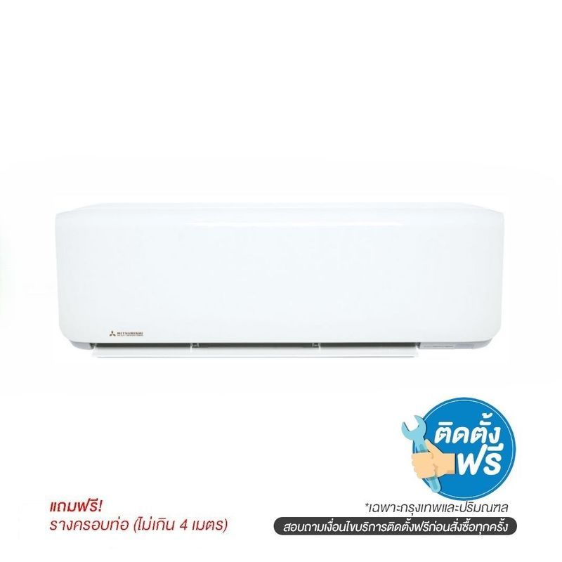 เครื่องปรับอากาศแบบติผนัง DXK18YYP2-W1